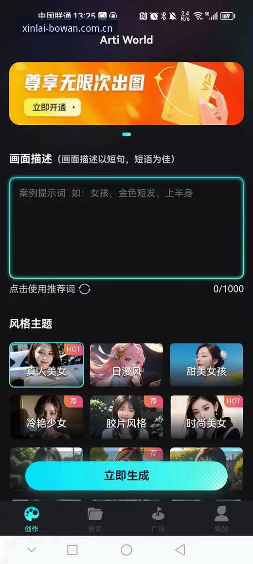 博万官方平台app下载实用指南：2025必备技巧与安全安装全攻略