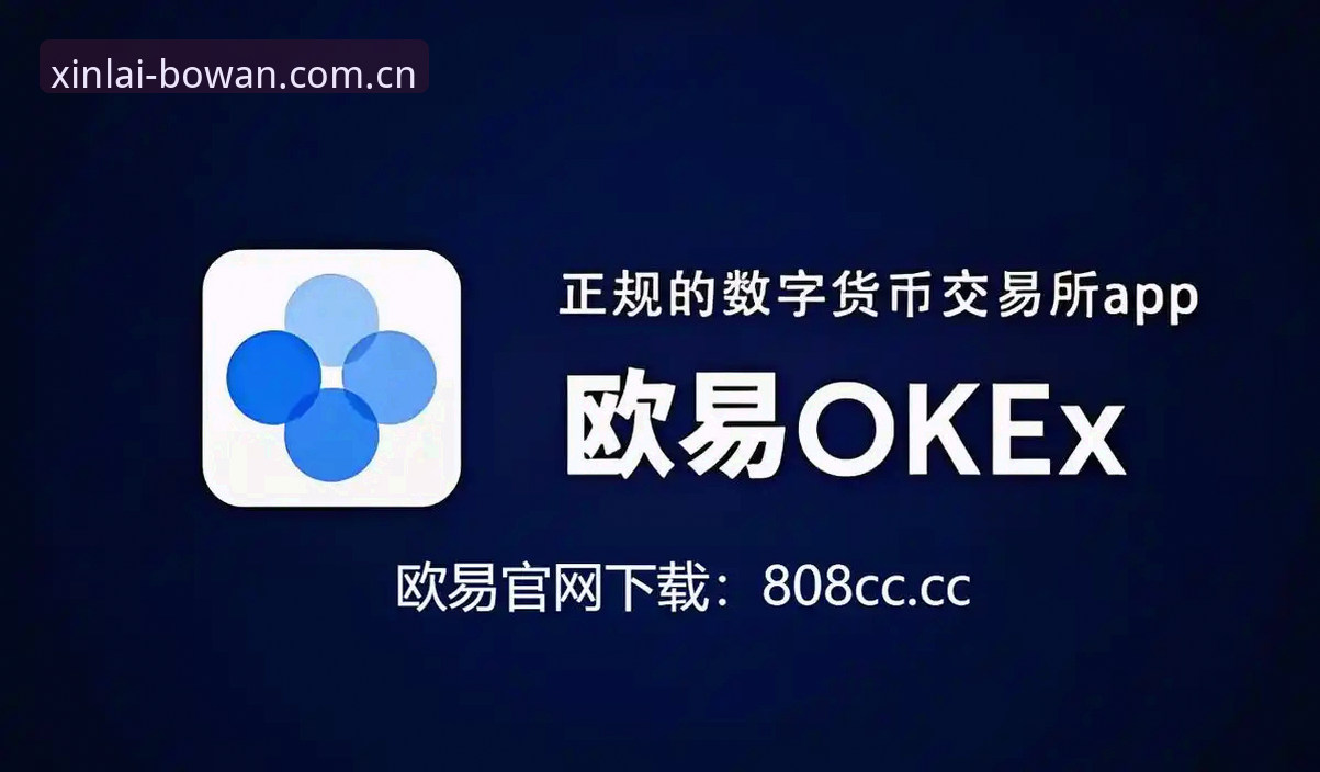 博万官方平台与普通版本的区别：2025博万app使用教程全面对比