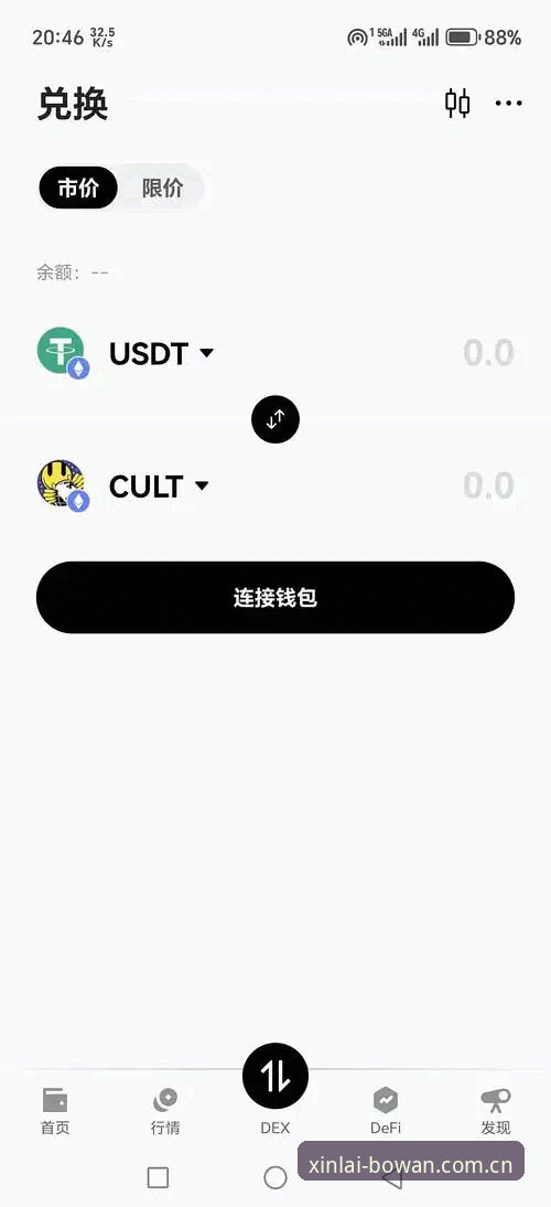 3分钟掌握博万官方正版教程：4个关键步骤让你轻松上手2025最新版