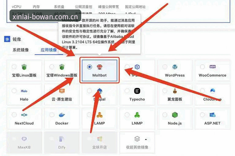 揭秘博万app安装方法必备：从新手到达人的完整指南